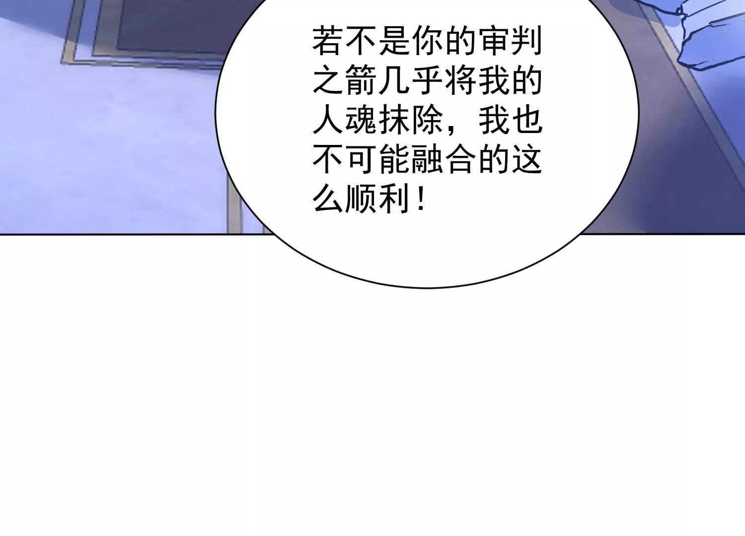 张玄机爆发(1/3)-第60话