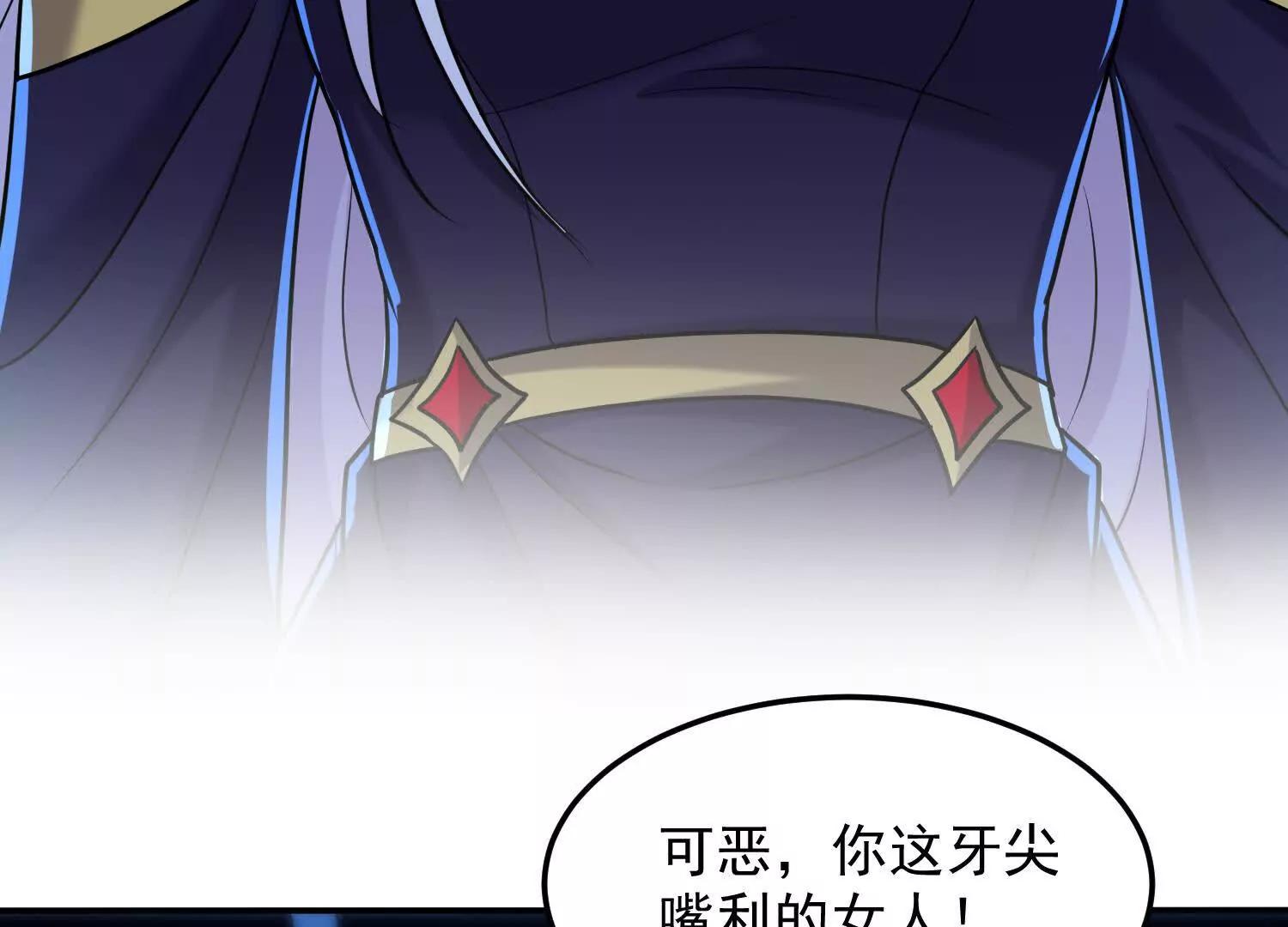 张玄机爆发(1/3)-第60话