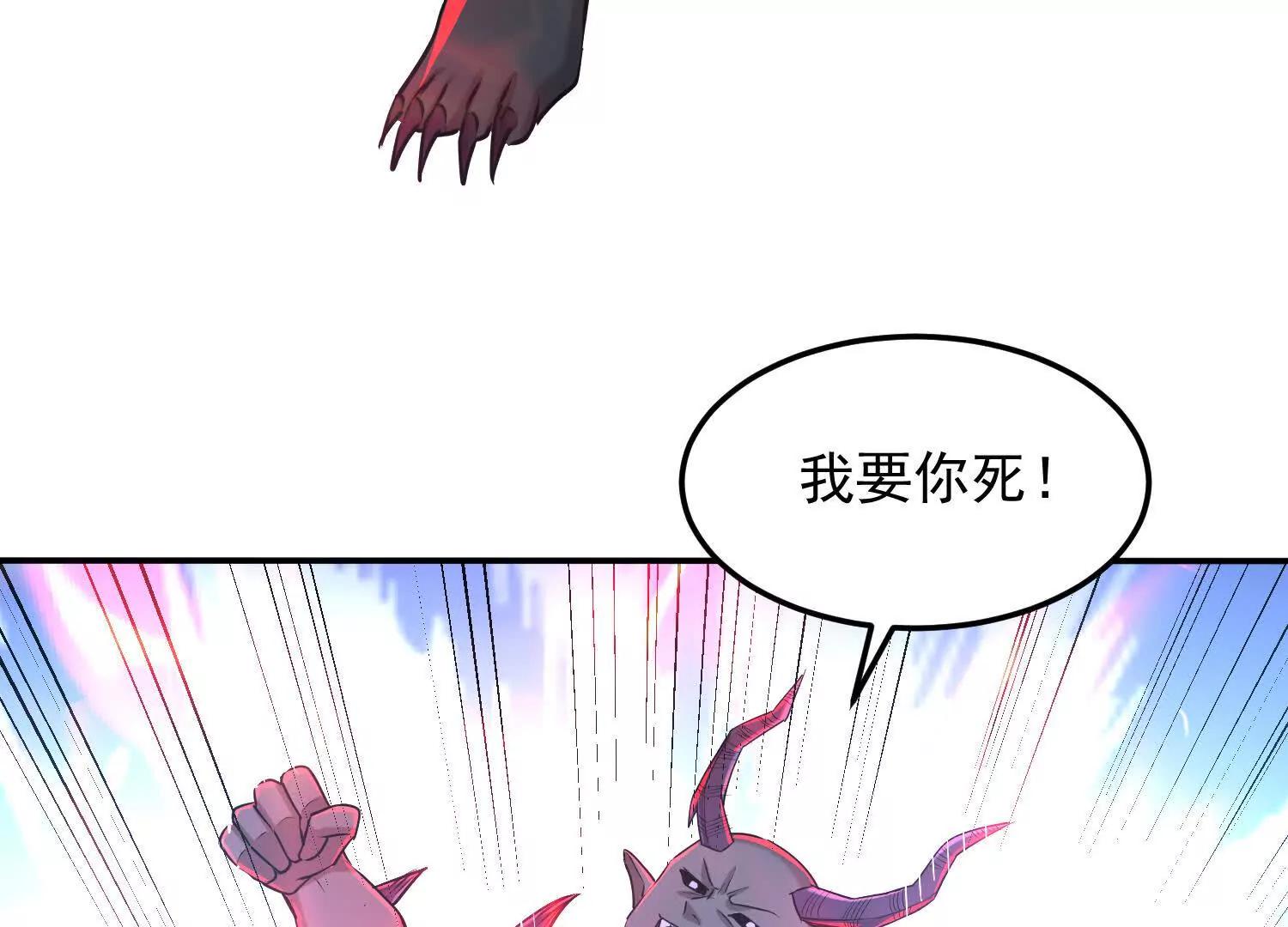 张玄机爆发(1/3)-第60话