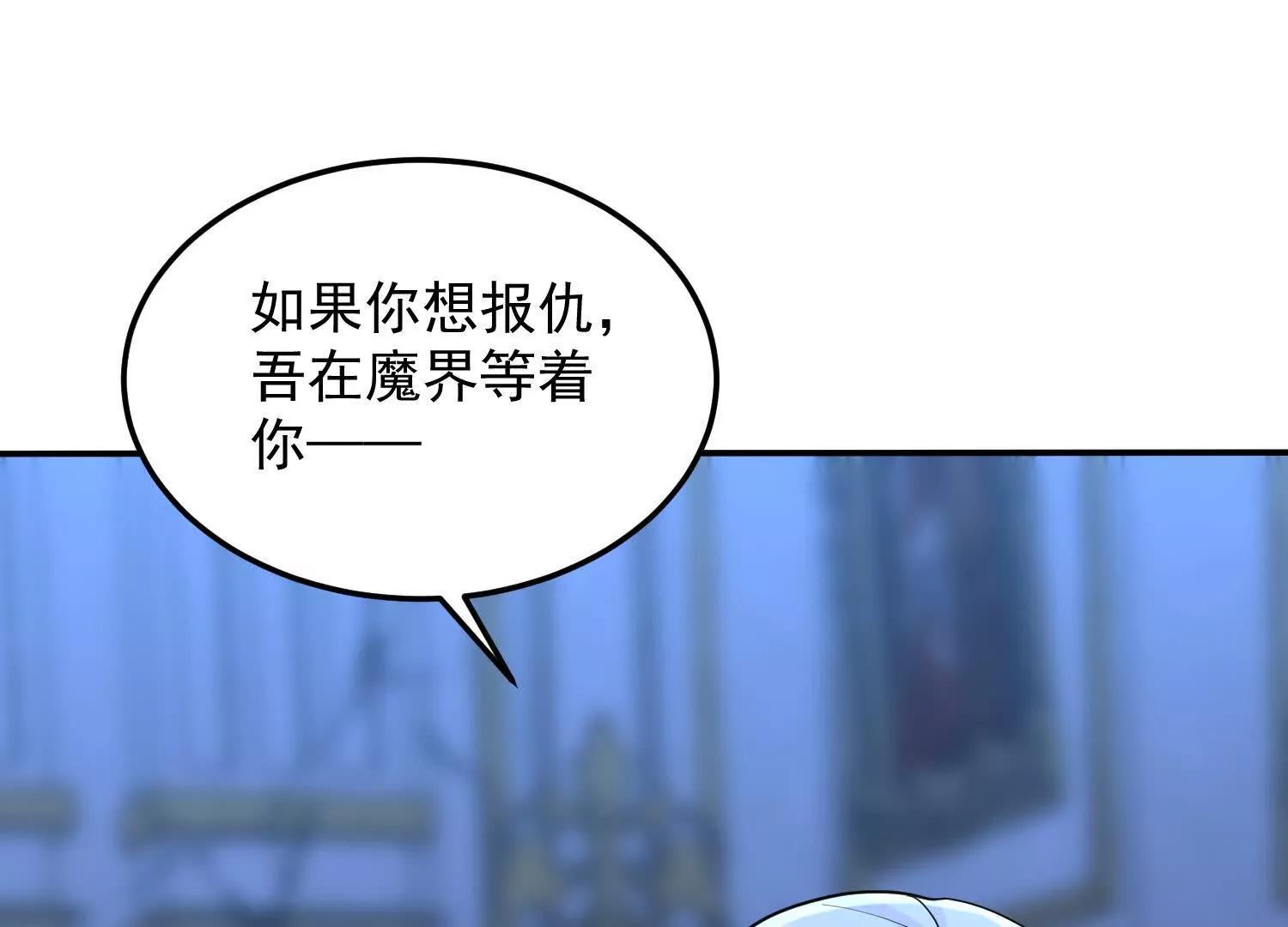张玄机爆发(1/3)-第60话