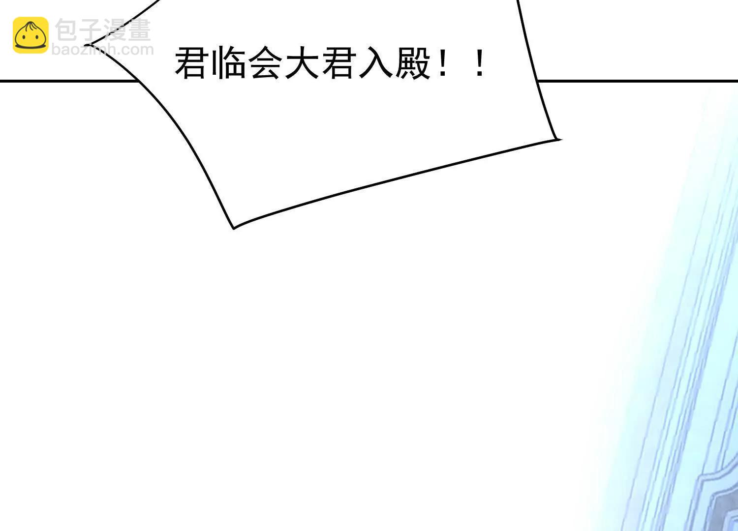 楚凡失了神智(1/3)-第62话