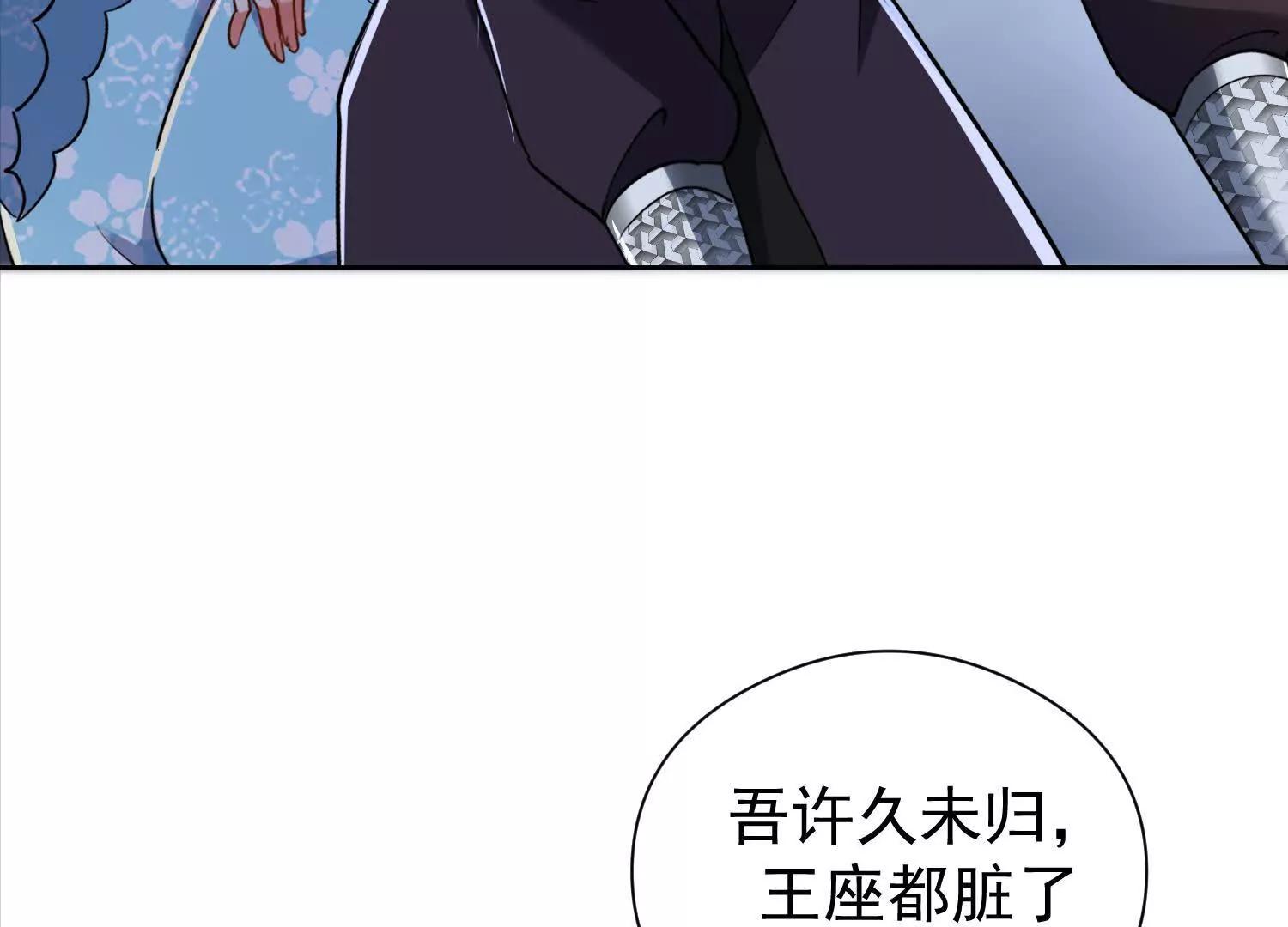 楚凡失了神智(1/3)-第62话