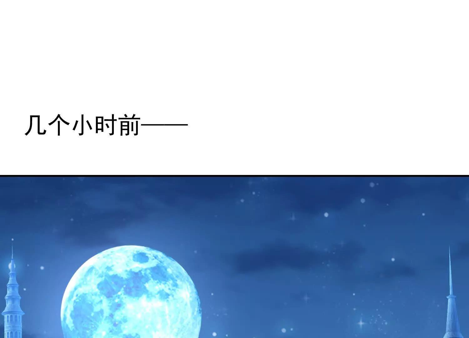 楚凡失了神智(1/3)-第62话