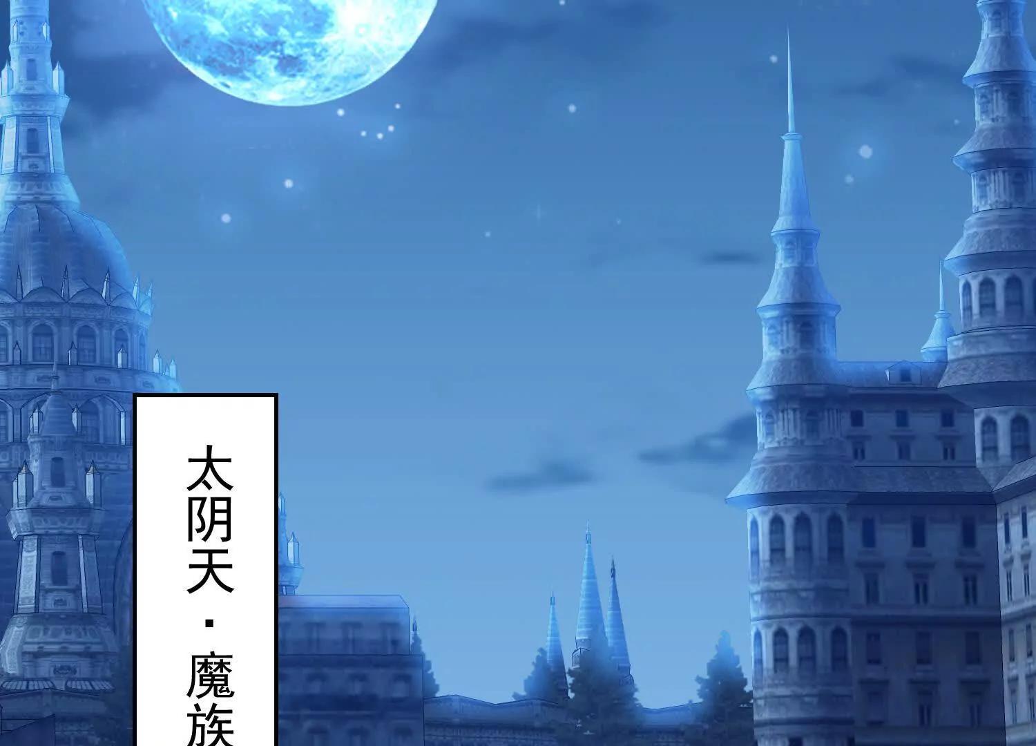 楚凡失了神智(1/3)-第62话
