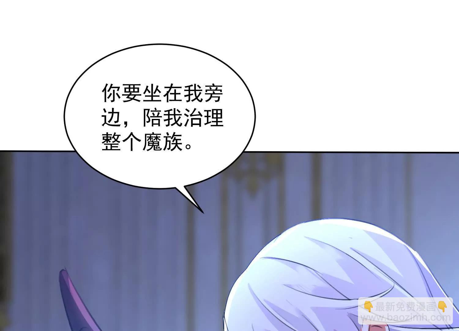 魔楚凡(1/3)-第64话