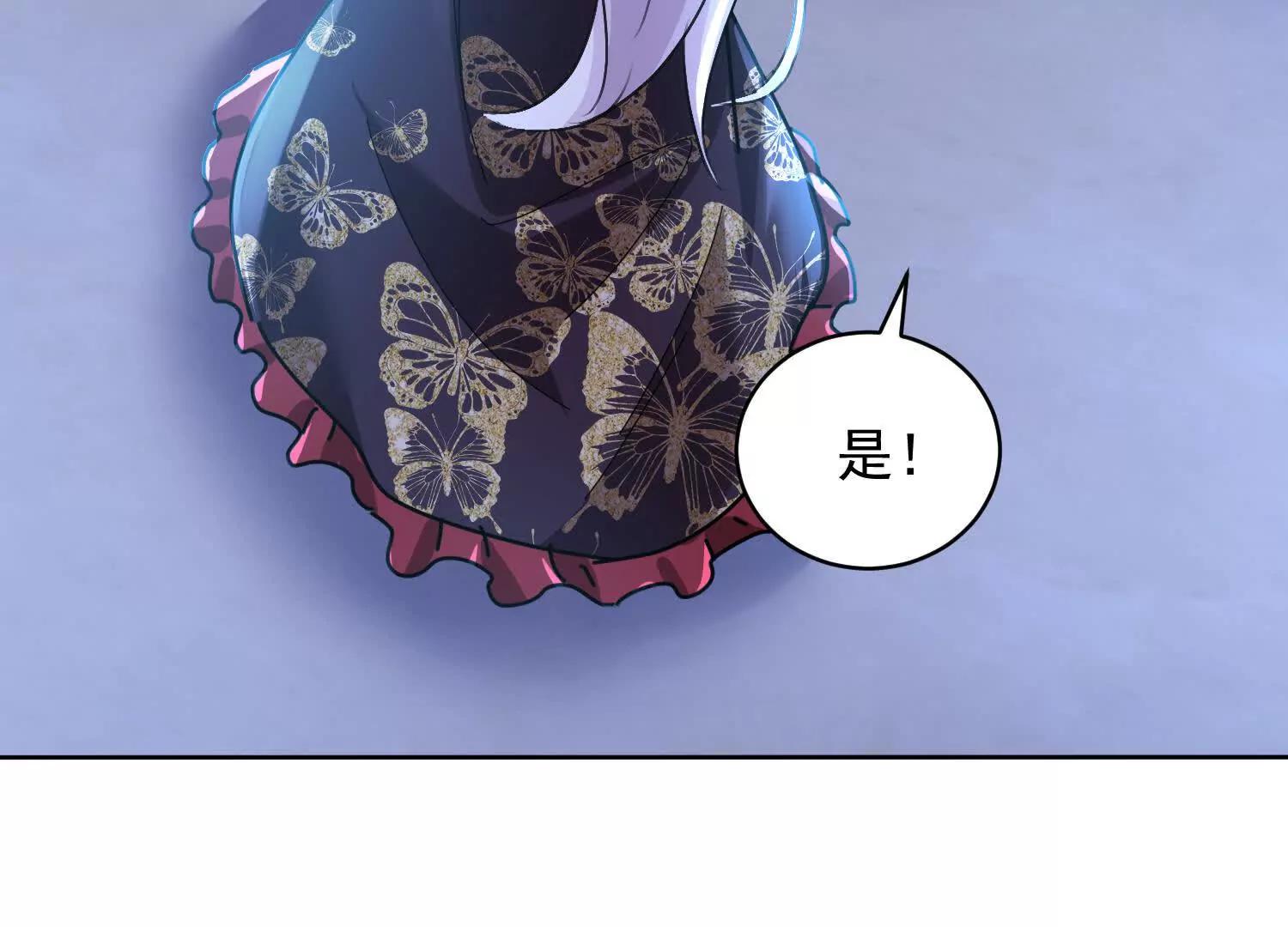 魔楚凡(1/3)-第64话