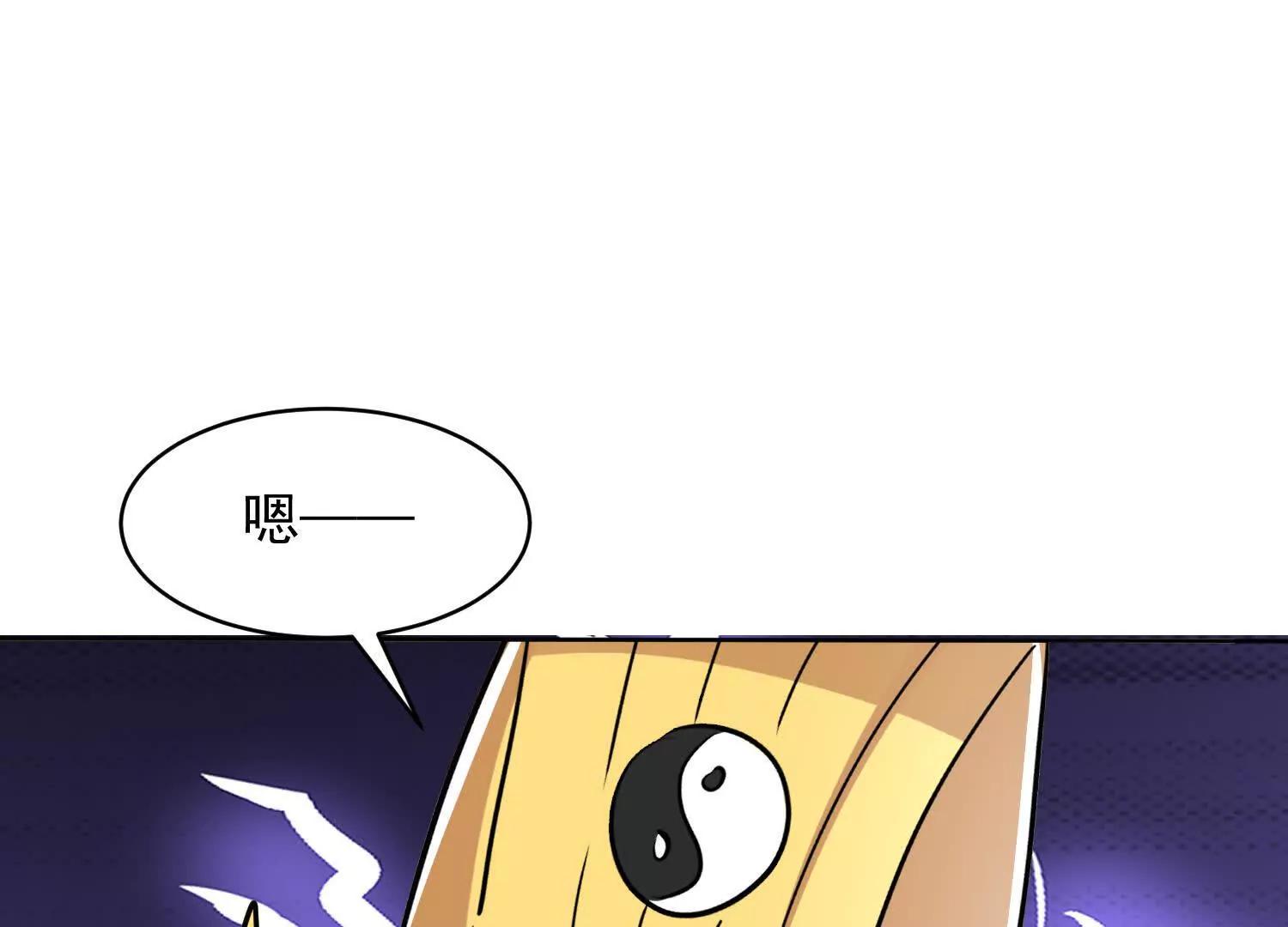 魔楚凡(1/3)-第64话