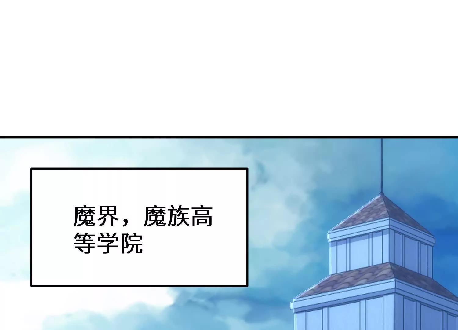 兔子老师变身(1/3)-第66话