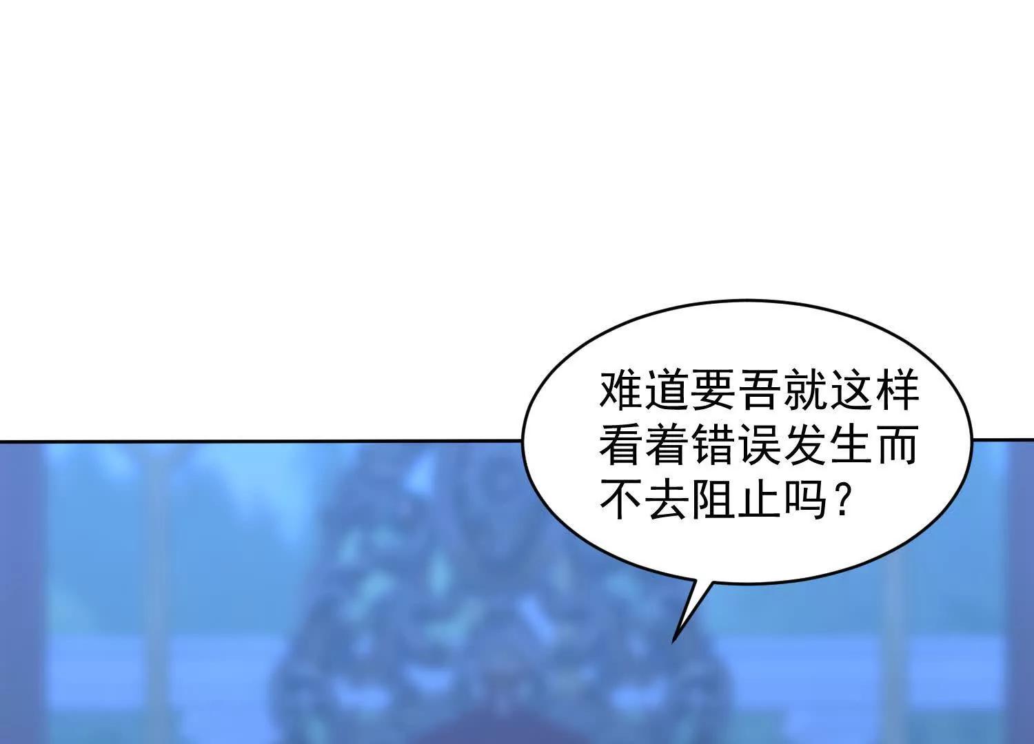 进入楚凡梦境(1/3)-第68话