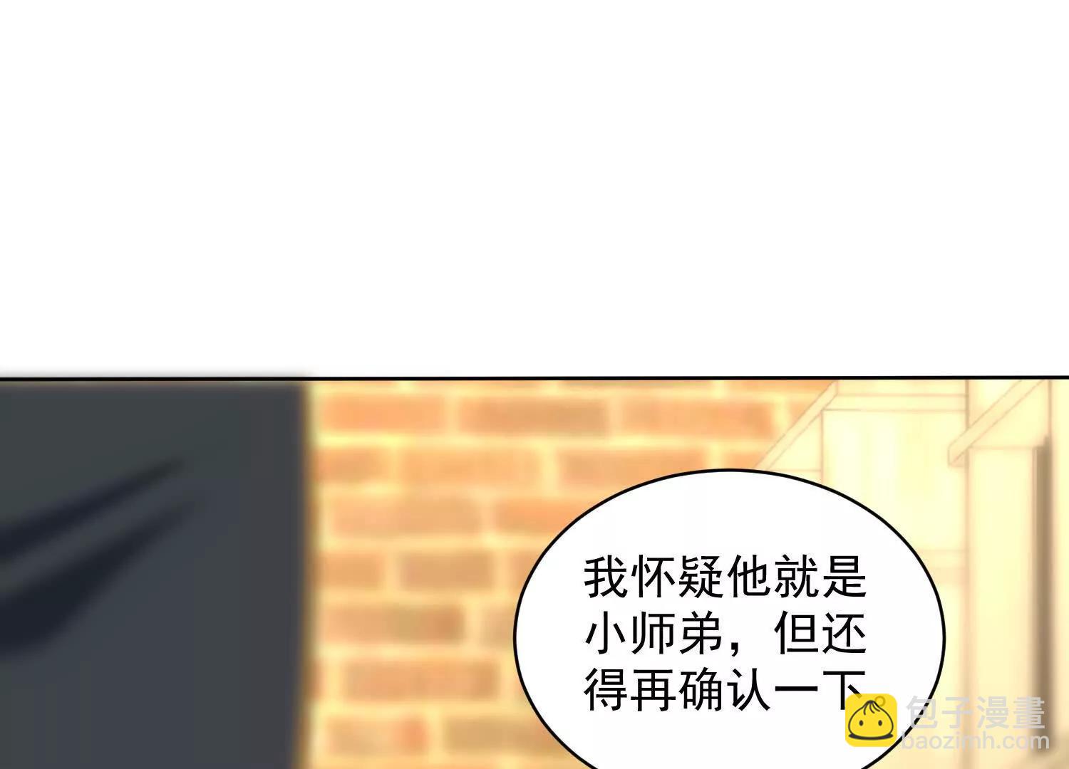 进入楚凡梦境(1/3)-第68话