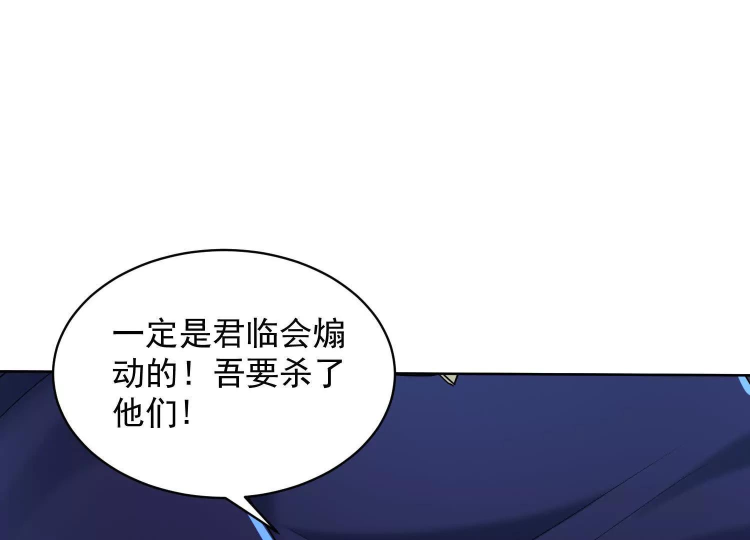 进入楚凡梦境(1/3)-第68话