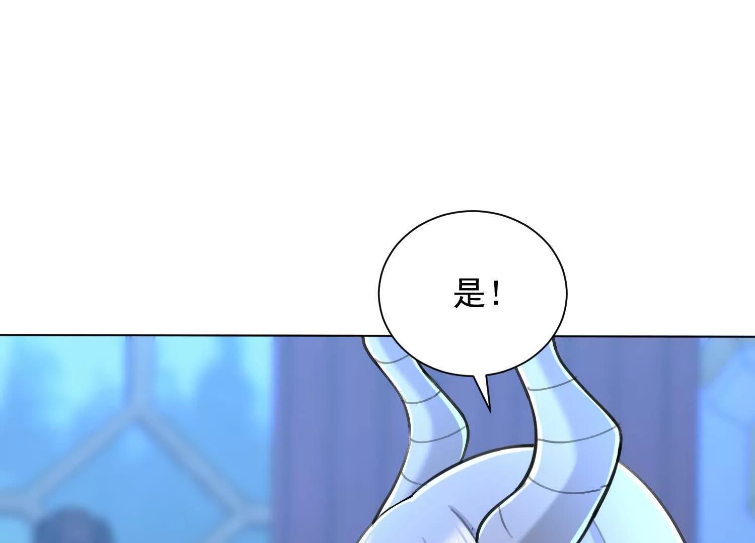 觉醒饕餮能力(1/3)-第70话