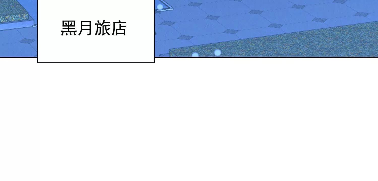 觉醒饕餮能力(1/3)-第70话