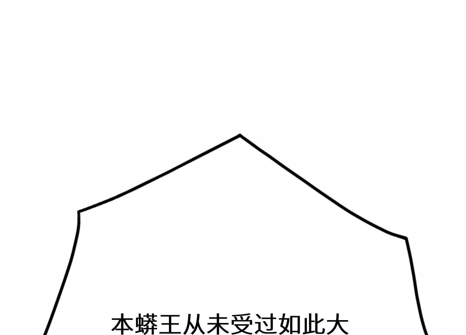 十二夫人真有意思(1/3)-第72话