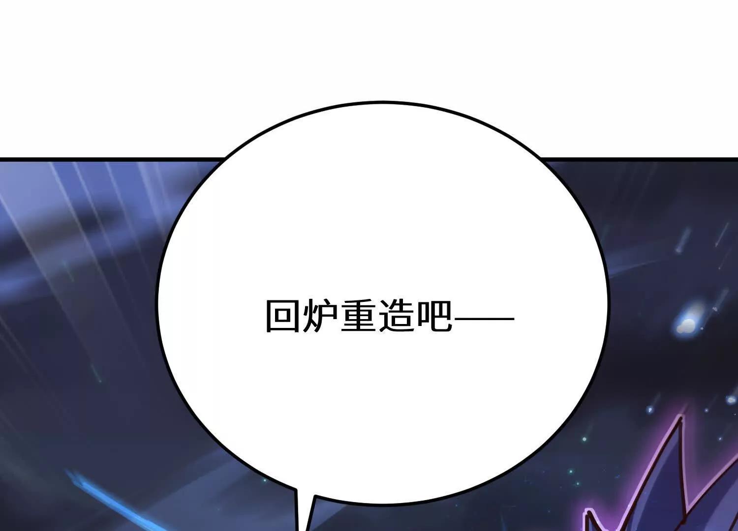 十二夫人真有意思(1/3)-第72话