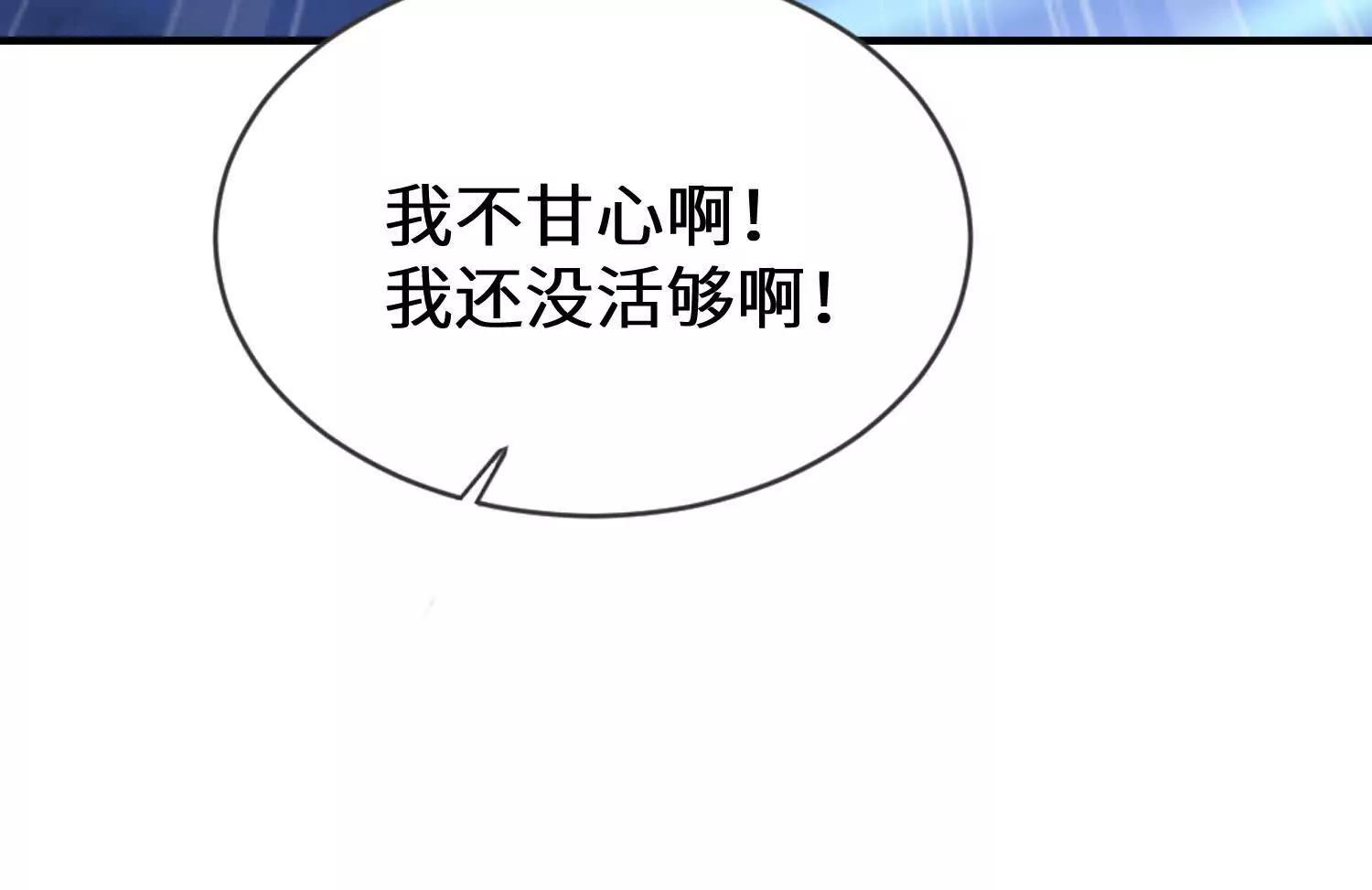 十二夫人真有意思(1/3)-第72话