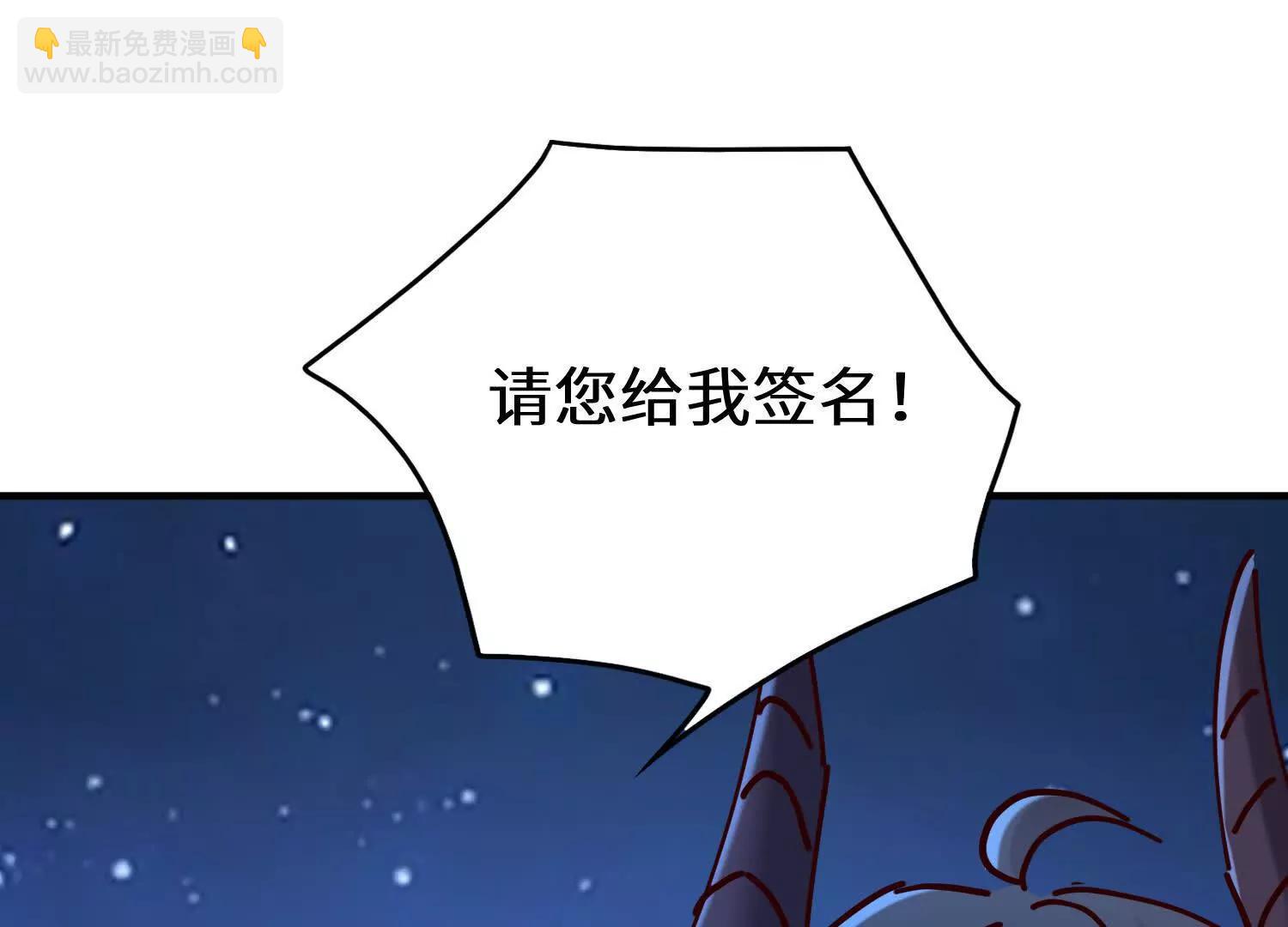 十二夫人真有意思(1/3)-第72话