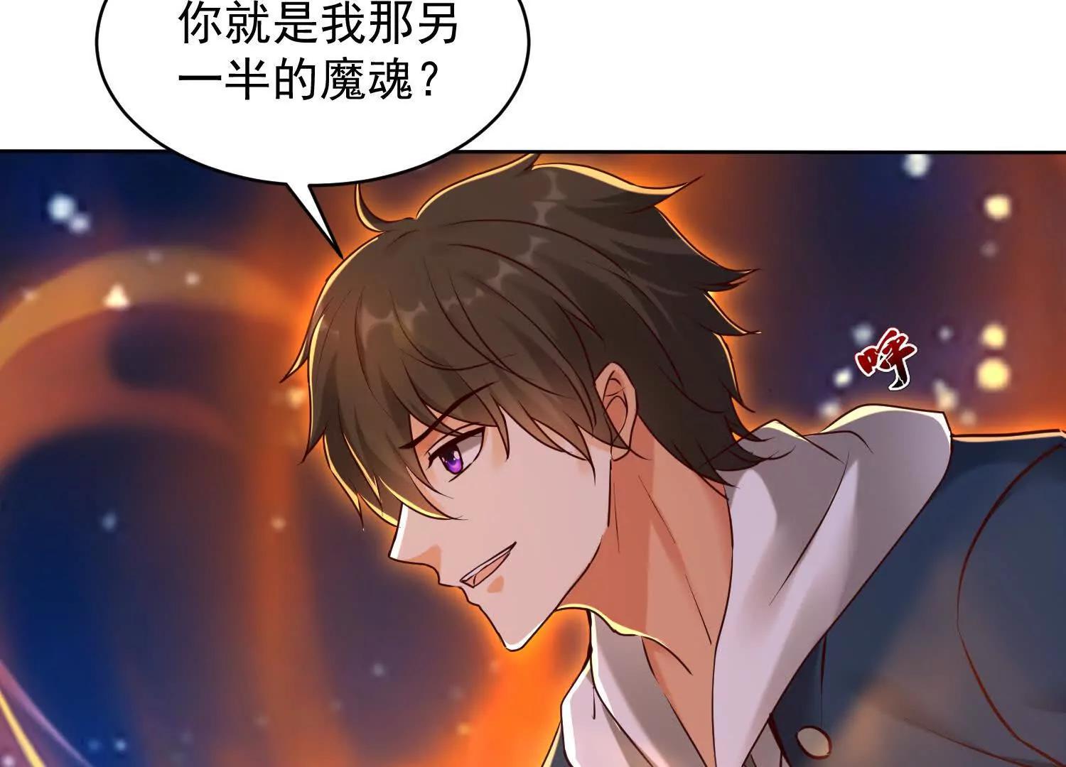 人楚凡和魔楚凡最终对决(1/3)-第74话