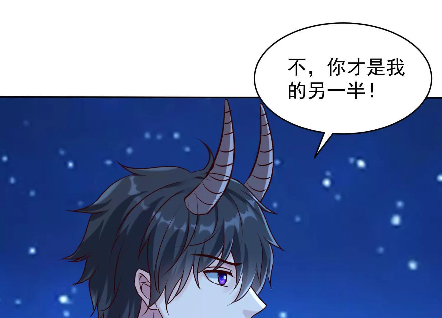 人楚凡和魔楚凡最终对决(1/3)-第74话