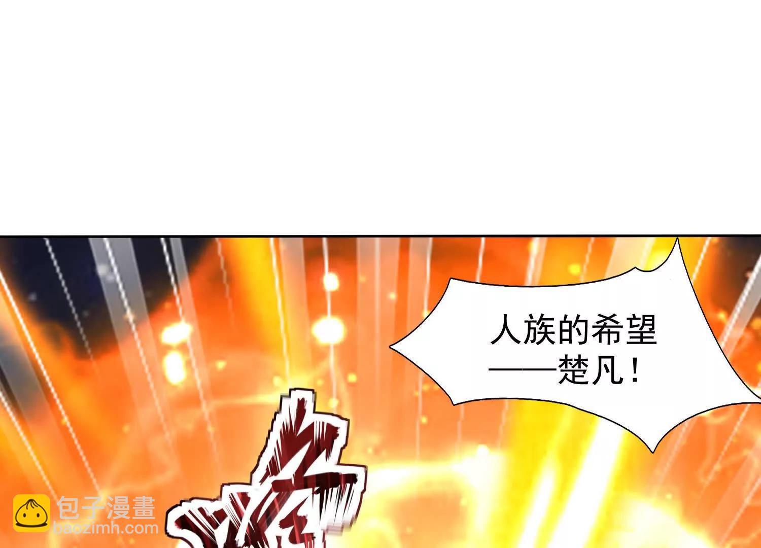 人楚凡和魔楚凡最终对决(1/3)-第74话