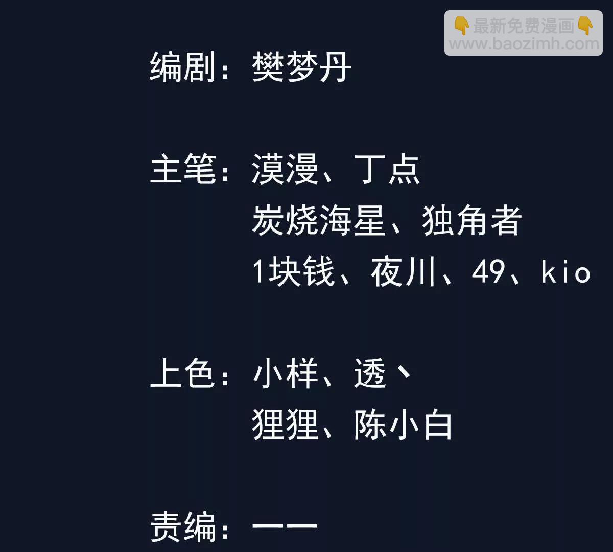 人楚凡和魔楚凡最终对决(1/3)-第74话