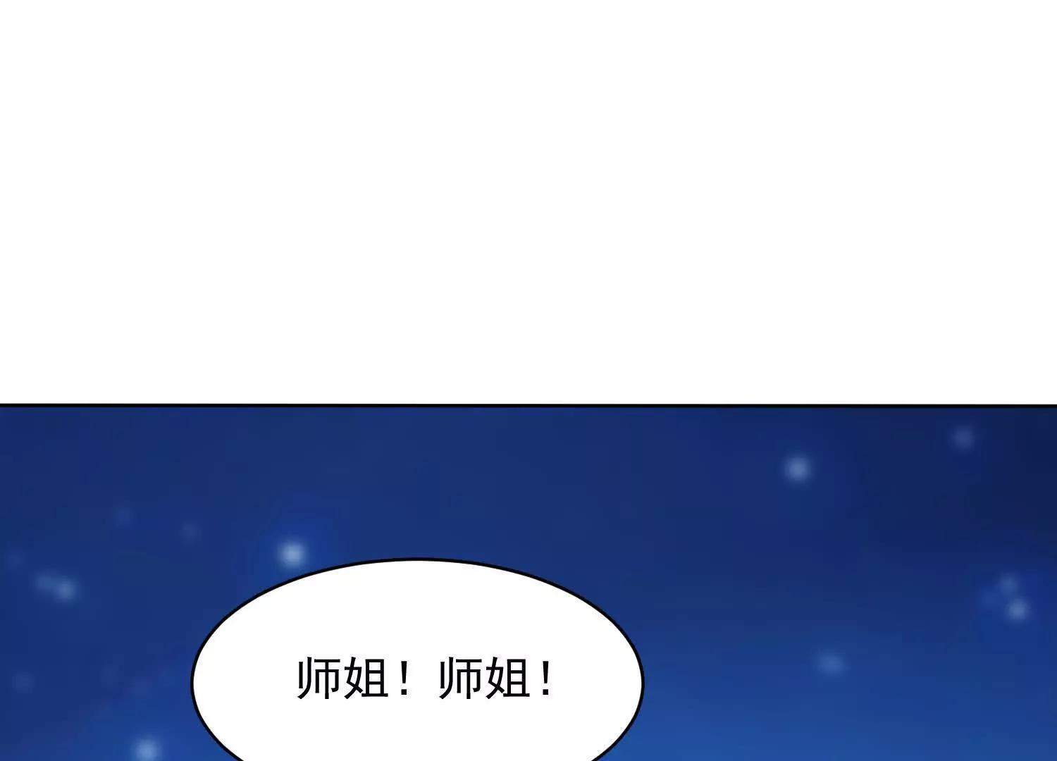 人楚凡和魔楚凡最终对决(1/3)-第74话