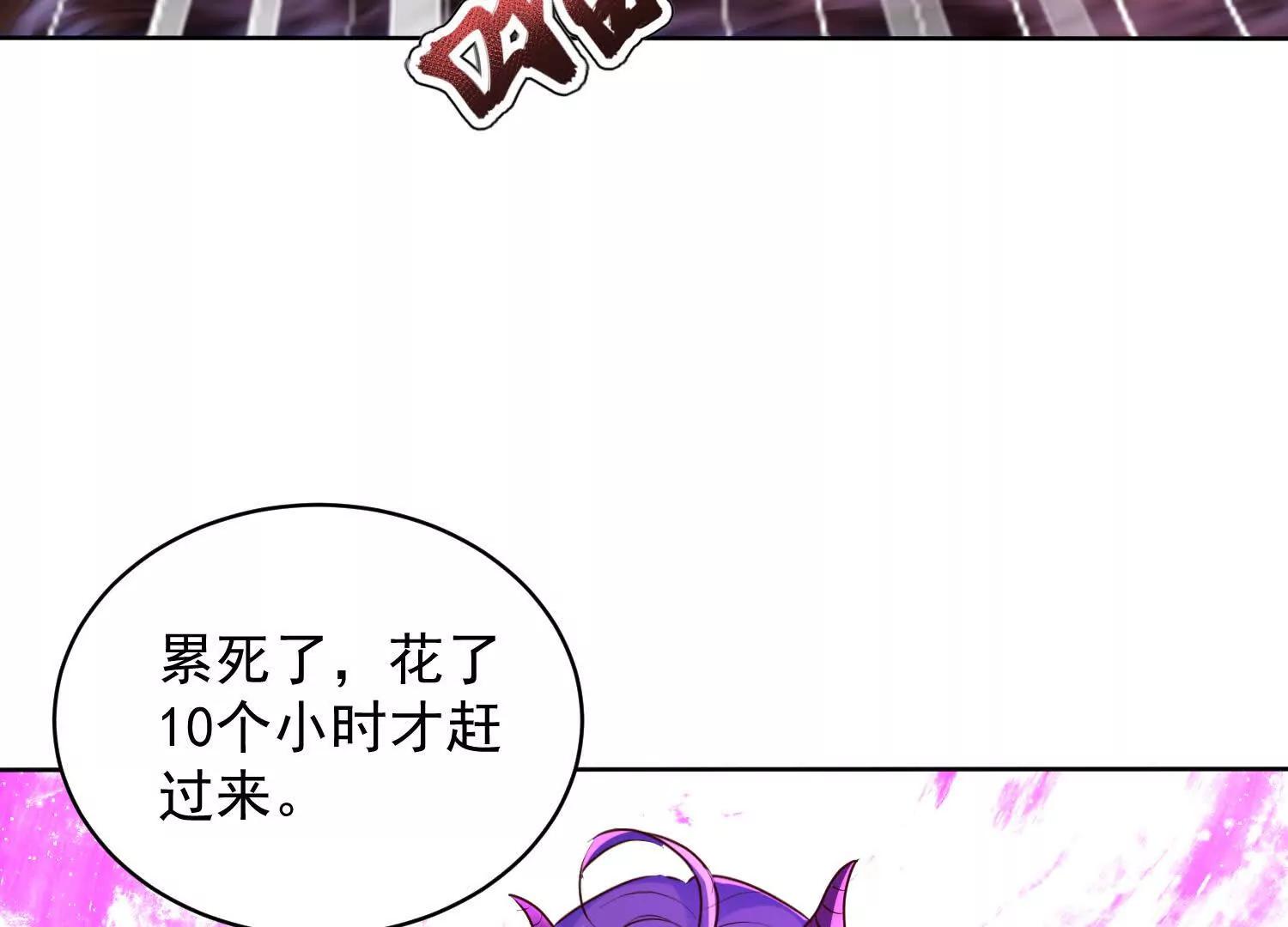 人楚凡和魔楚凡最终对决(1/3)-第74话