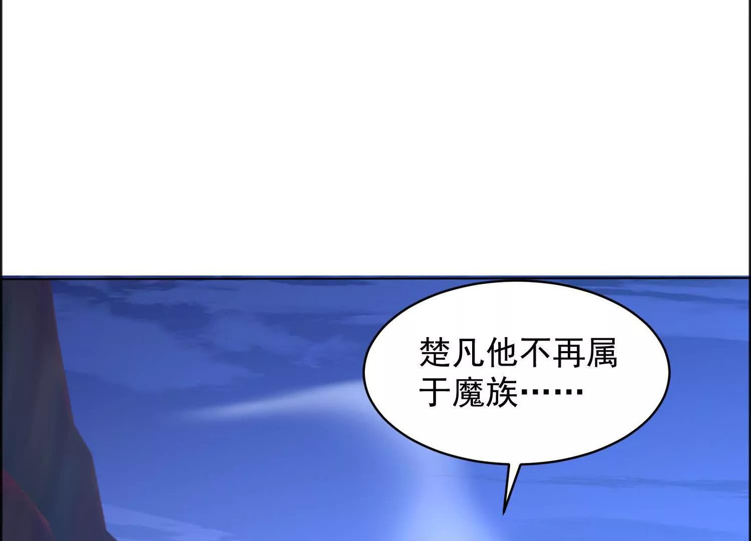 清理魔族门户(1/2)-第76话