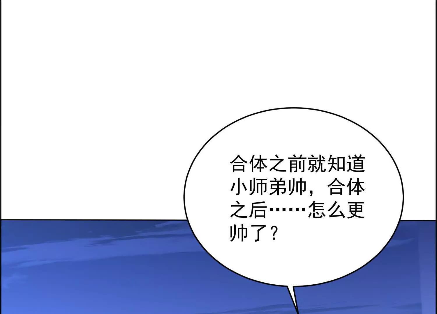 清理魔族门户(1/2)-第76话