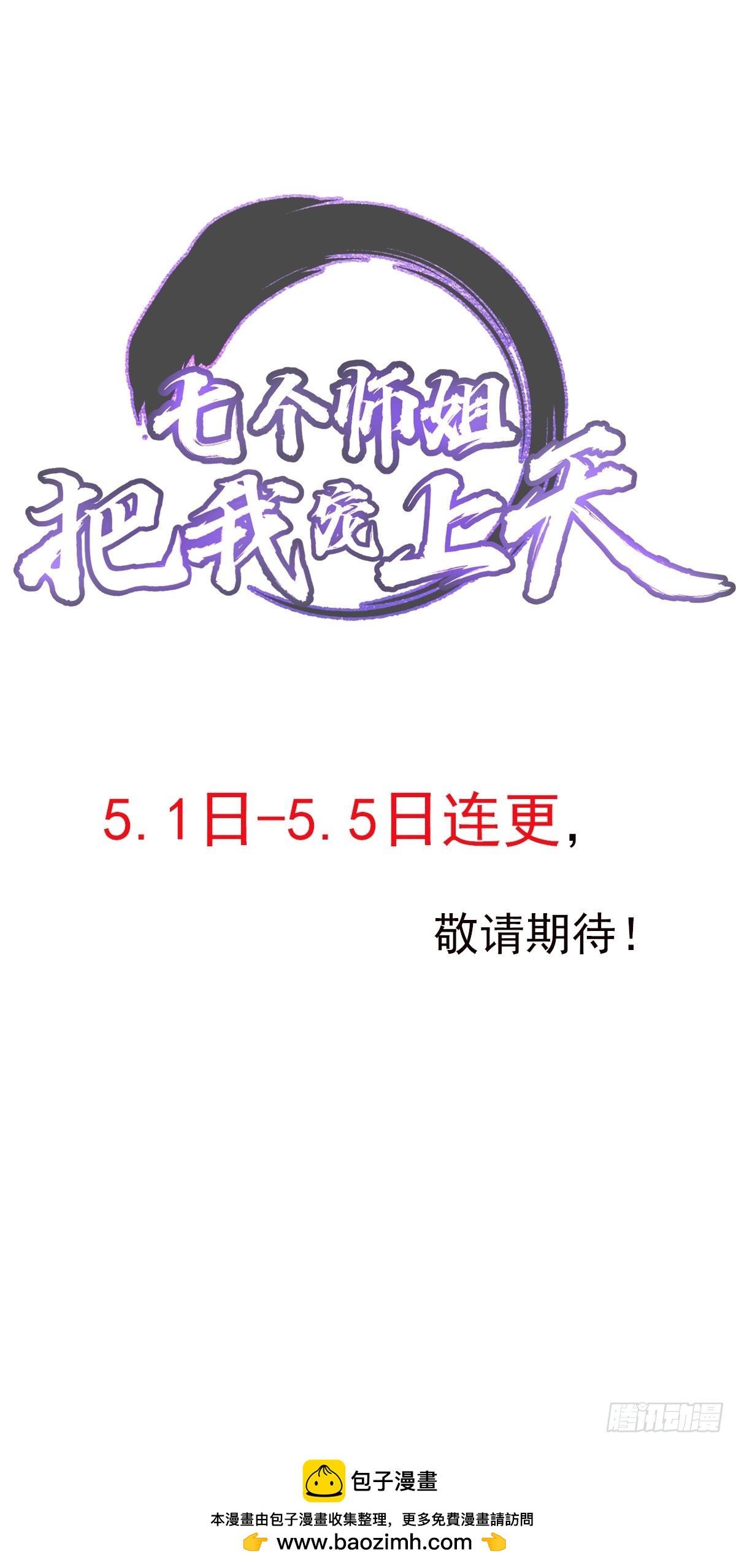07话-第8话