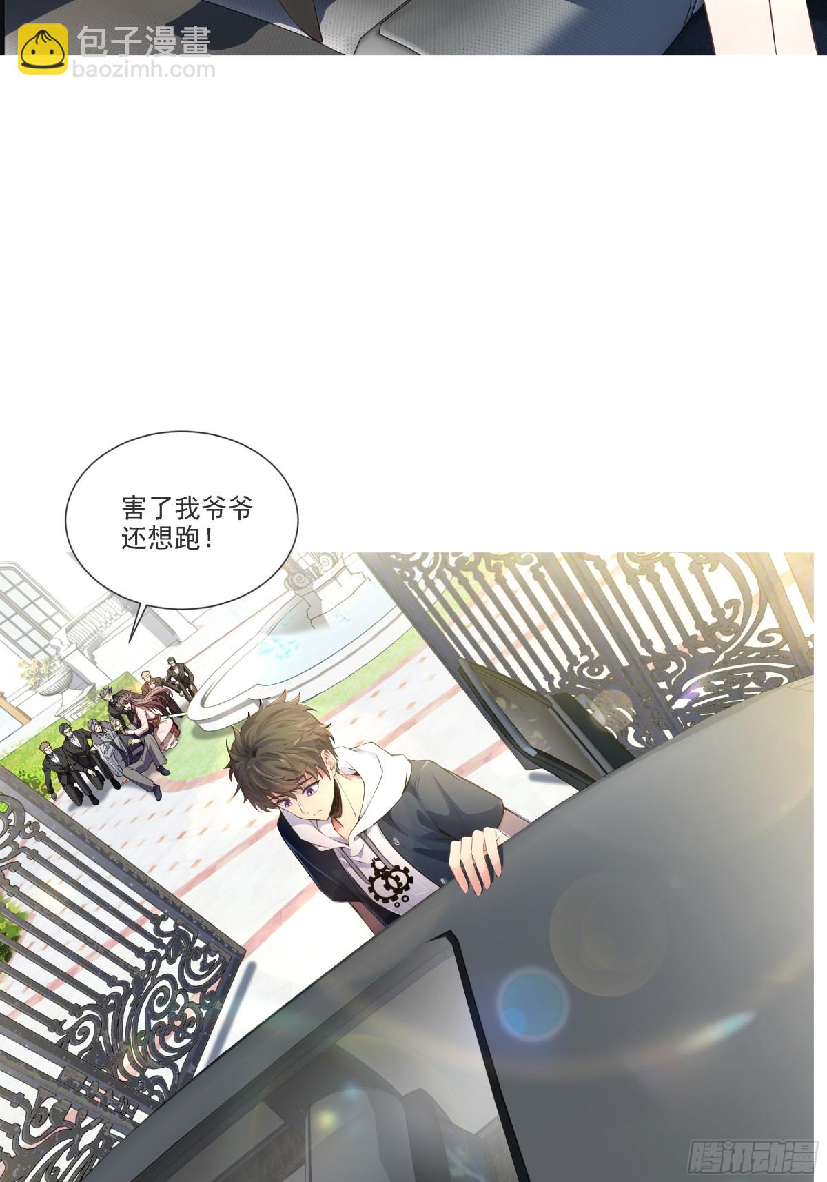 07话-第8话
