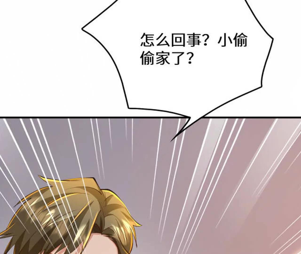去海岛约会(1/3)-第80话