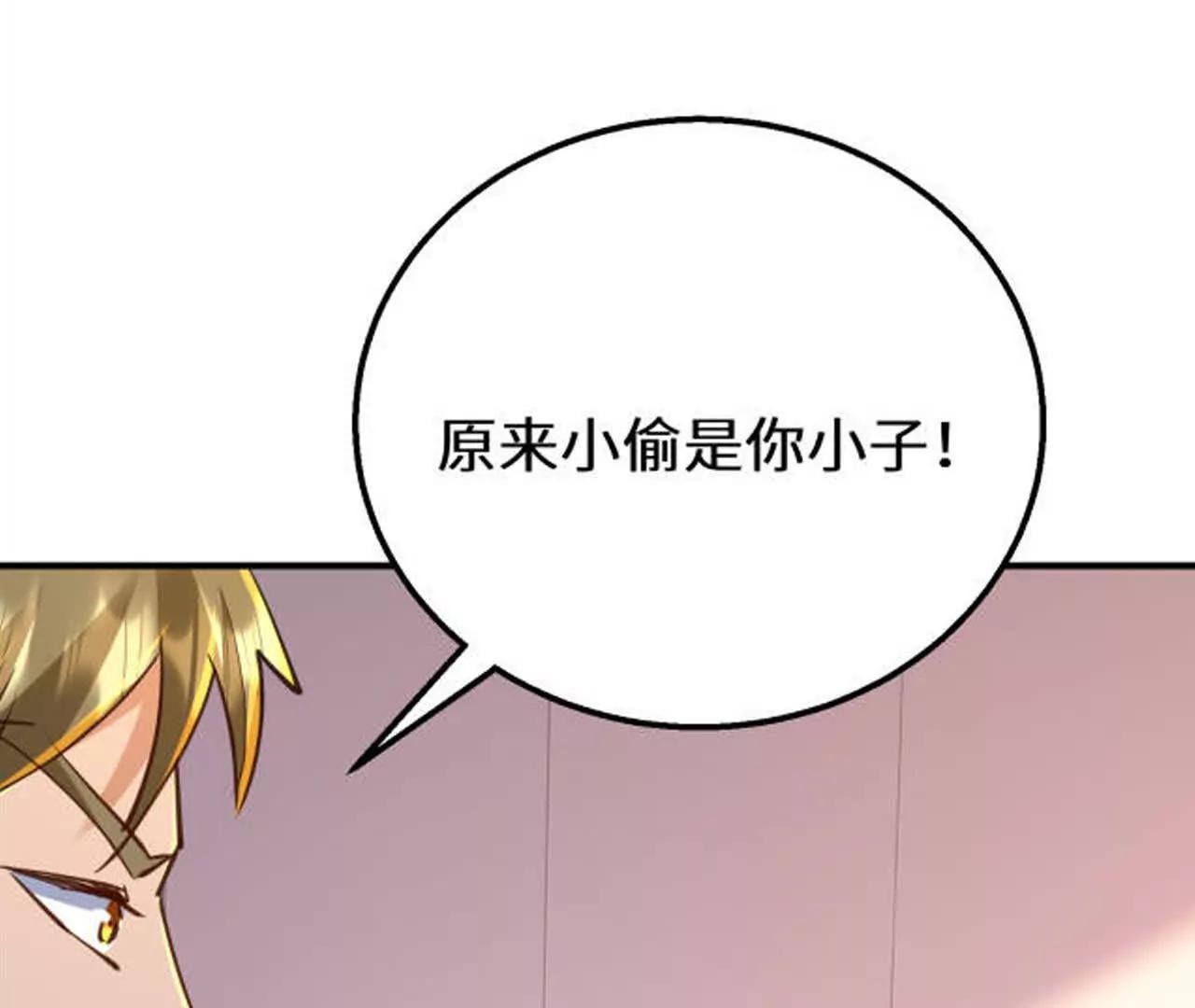 去海岛约会(1/3)-第80话