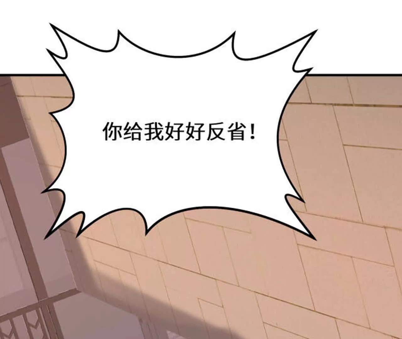 去海岛约会(1/3)-第80话