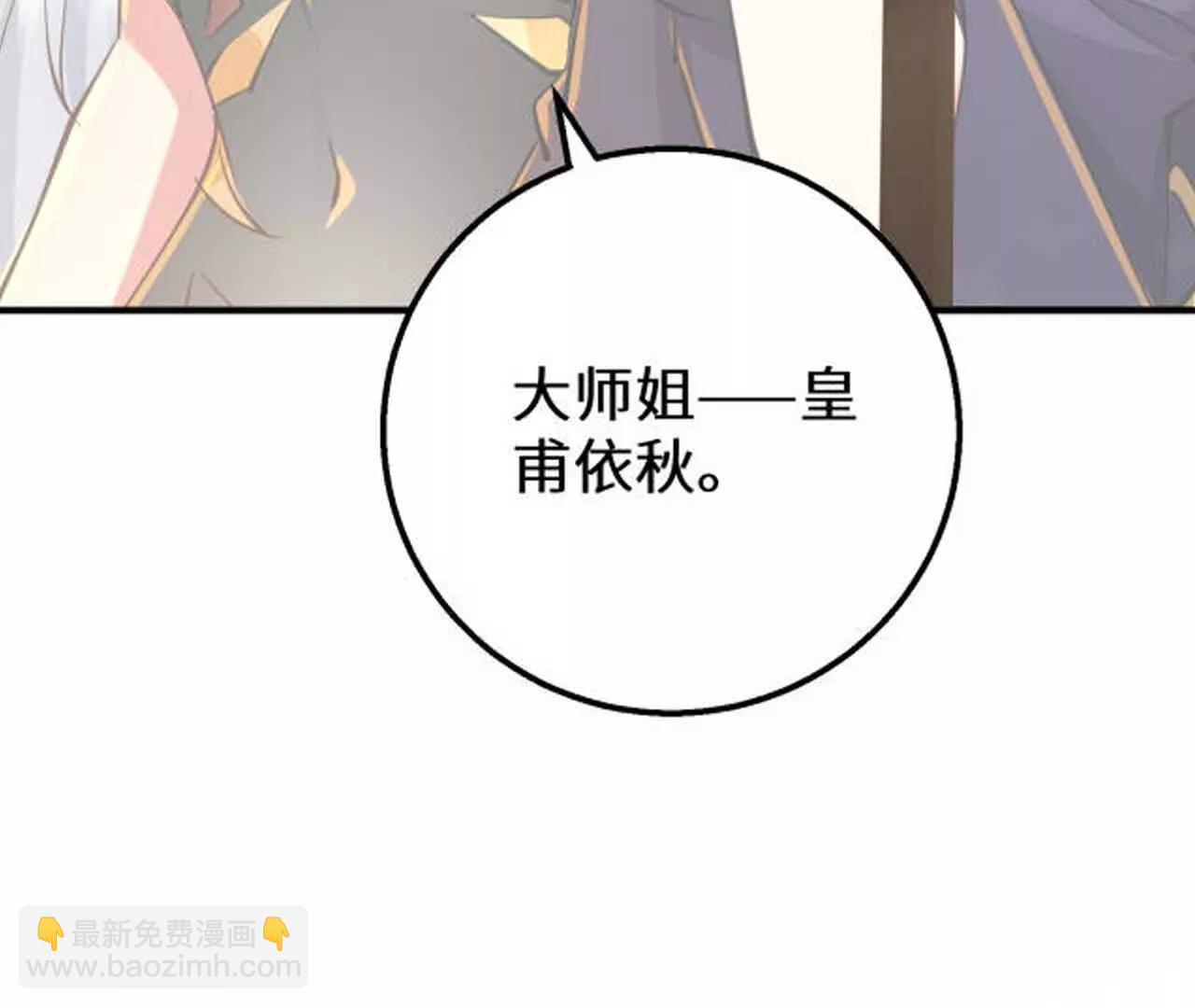 去海岛约会(1/3)-第80话