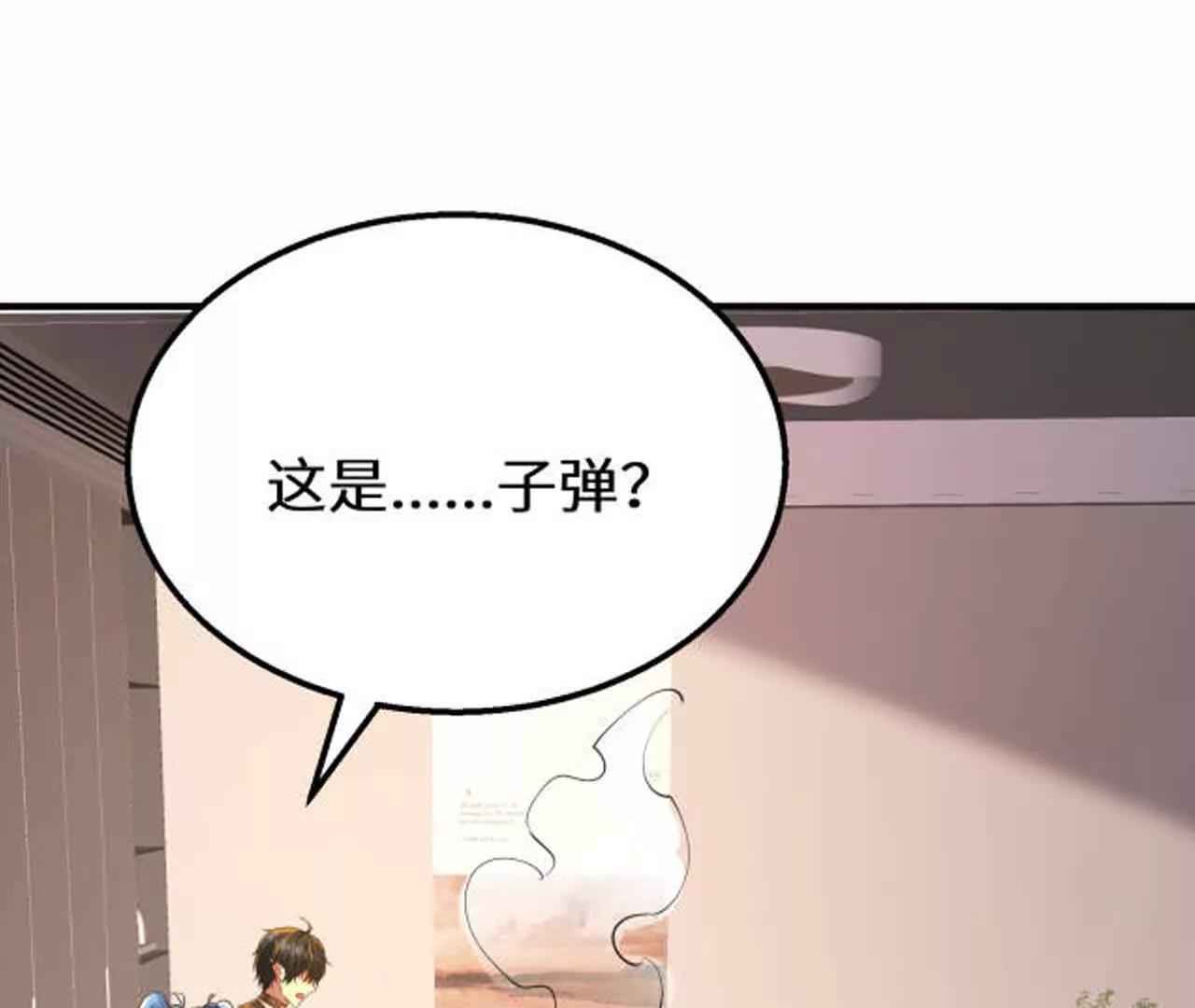 去海岛约会(1/3)-第80话