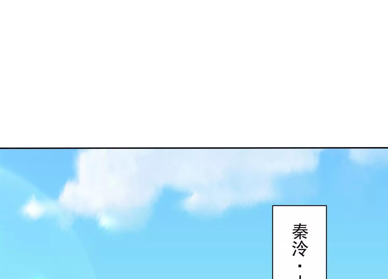 让我抱一下~(1/3)-第82话