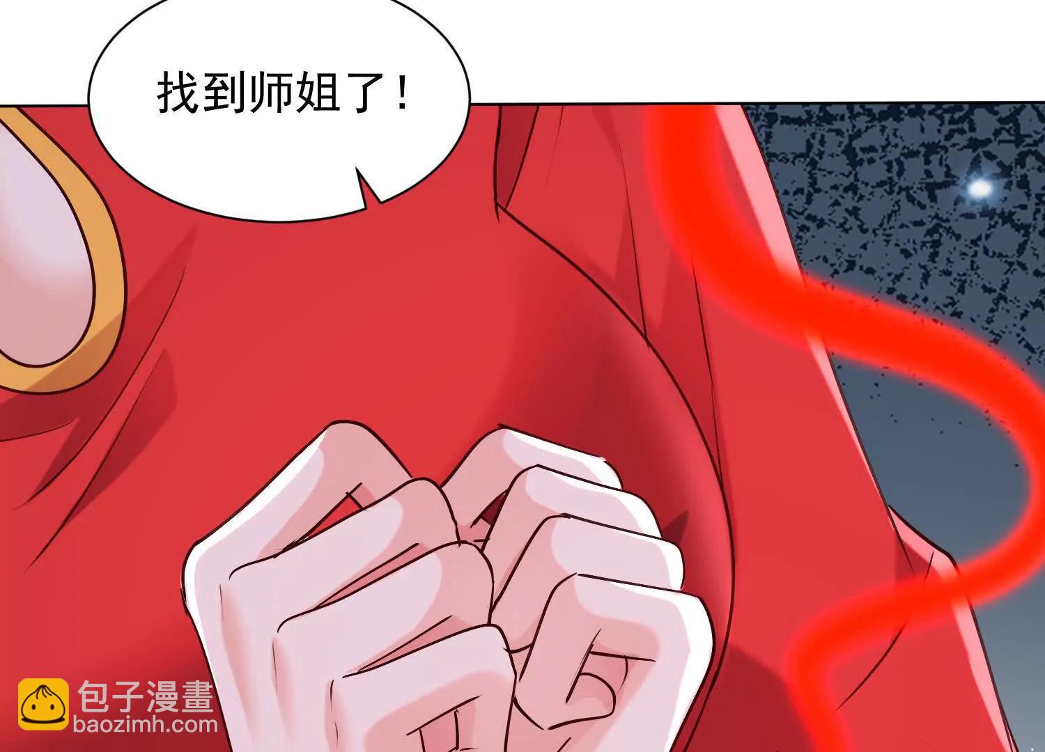 来到第三异世界(1/3)-第84话