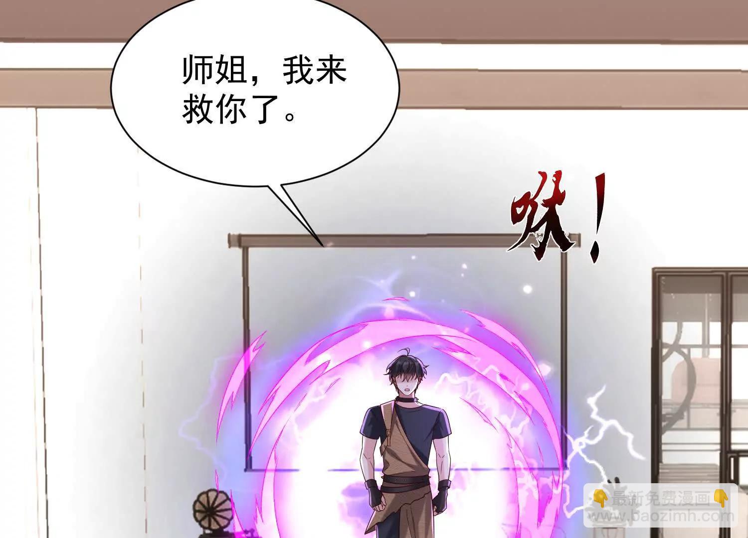 来到第三异世界(1/3)-第84话