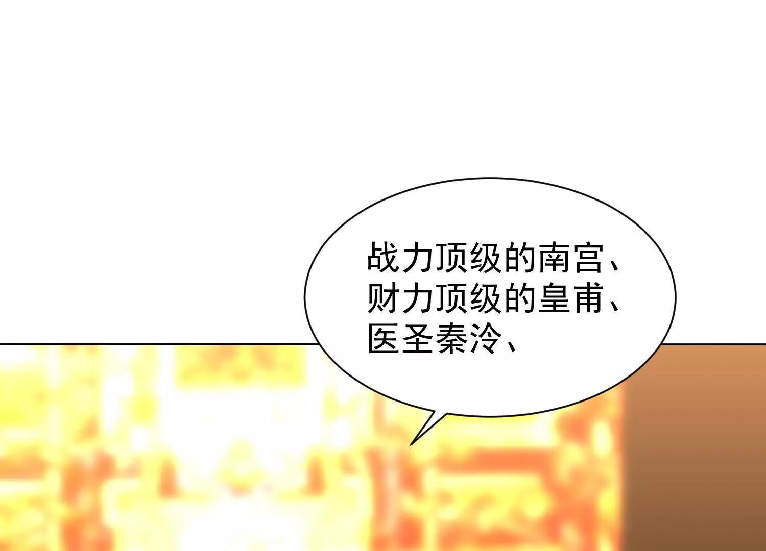来到第三异世界(1/3)-第84话