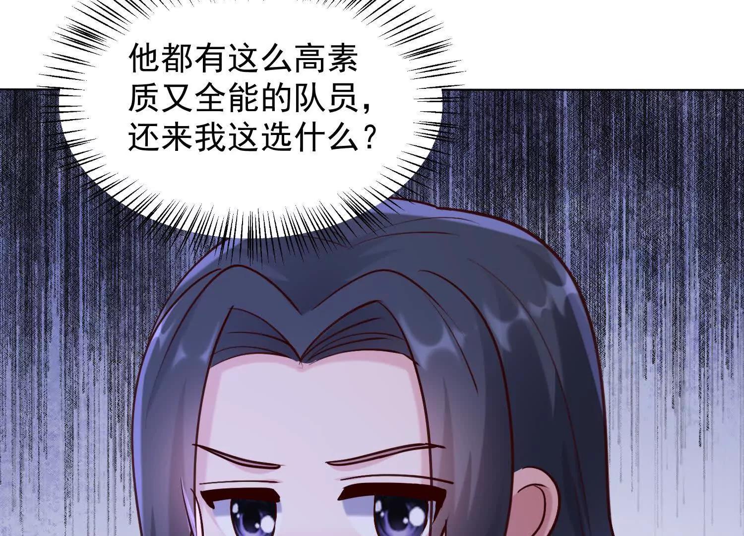 来到第三异世界(1/3)-第84话