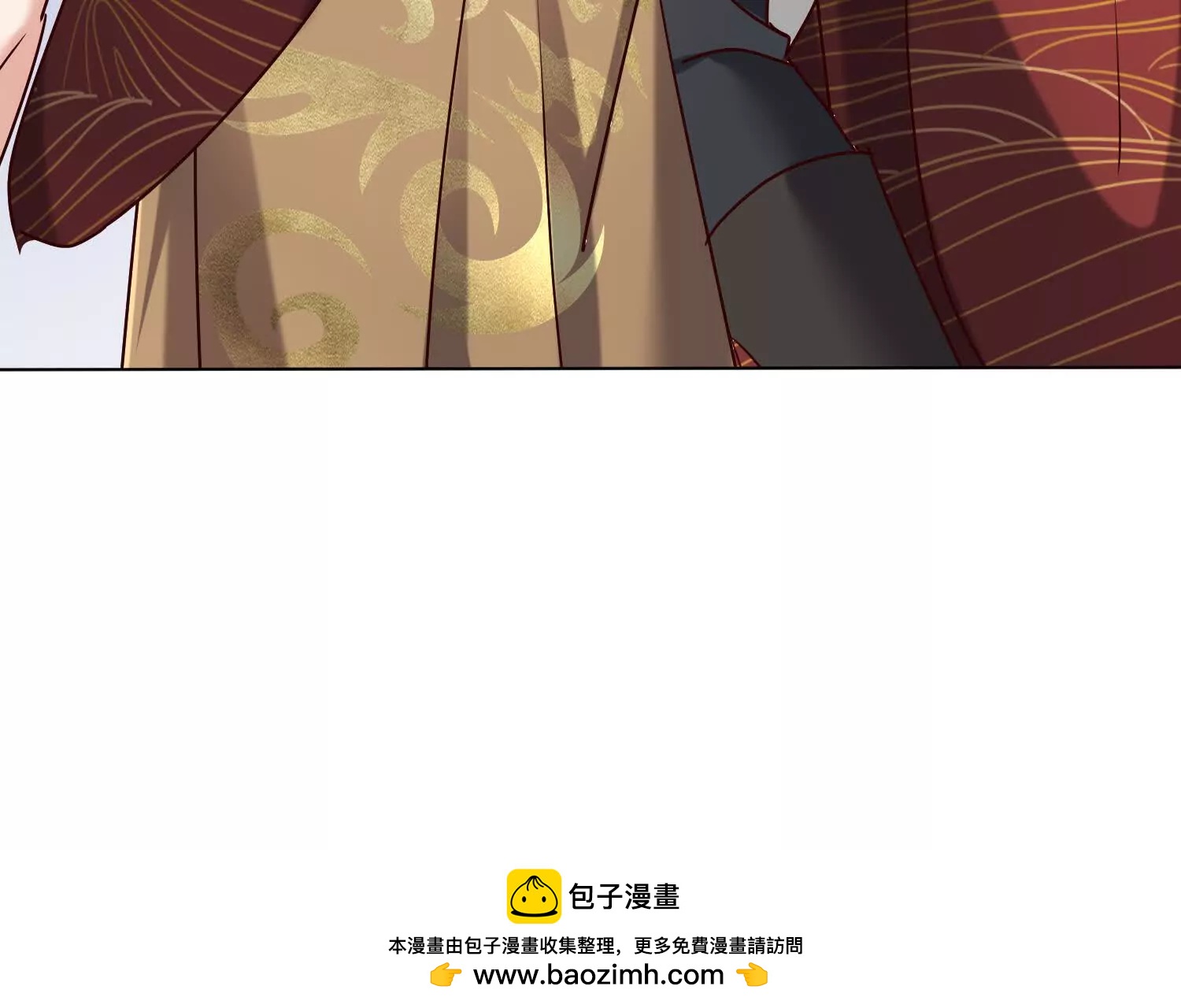 粉色烟雾(1/3)-第86话