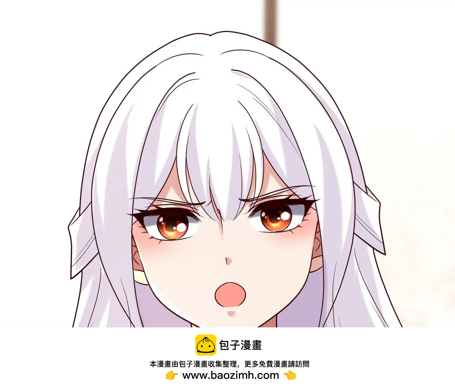上古之泉(1/3)-第88话