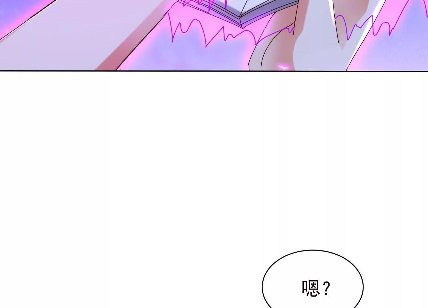 族长！不好啦(1/2)-第90话