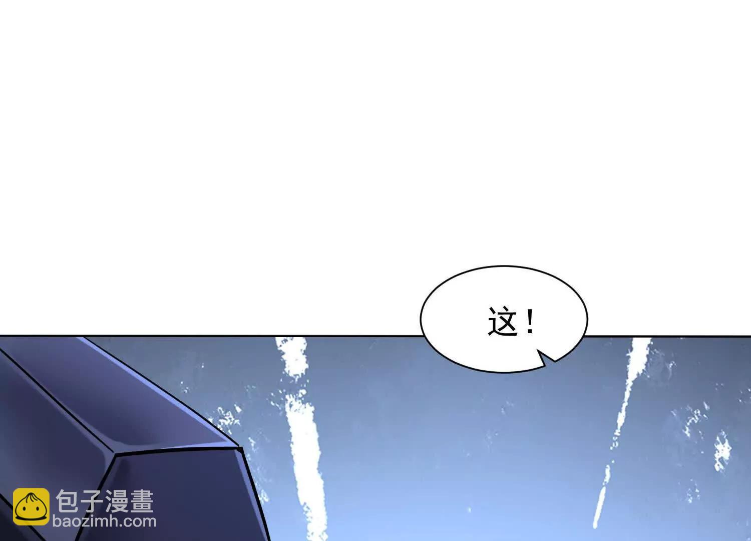 族长！不好啦(1/2)-第90话
