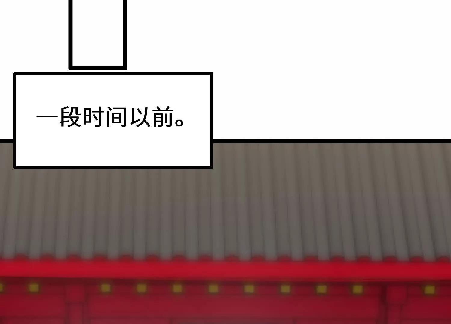 魔种不灭，天魔即将诞生(1/3)-第92话