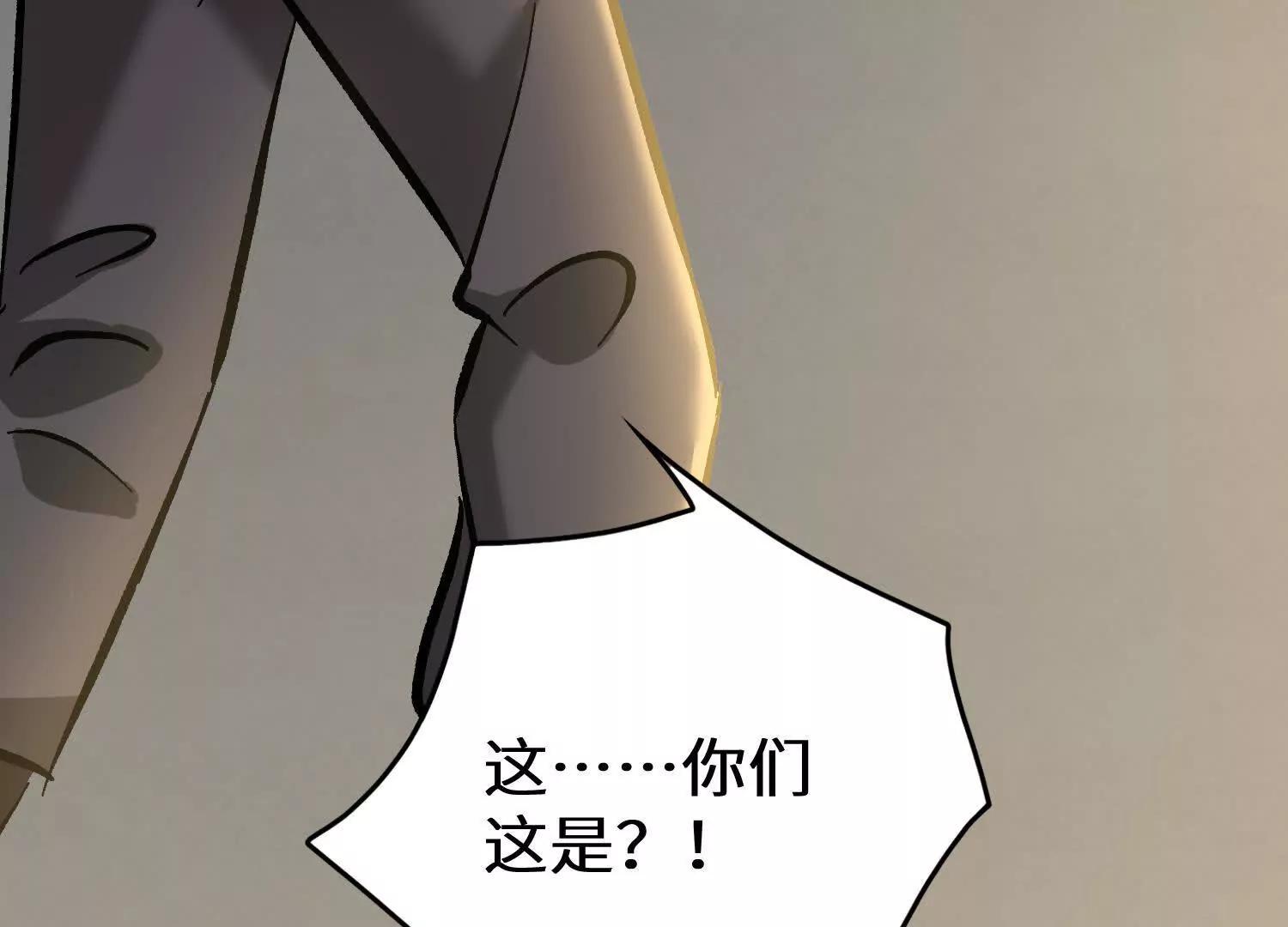 魔种不灭，天魔即将诞生(1/3)-第92话