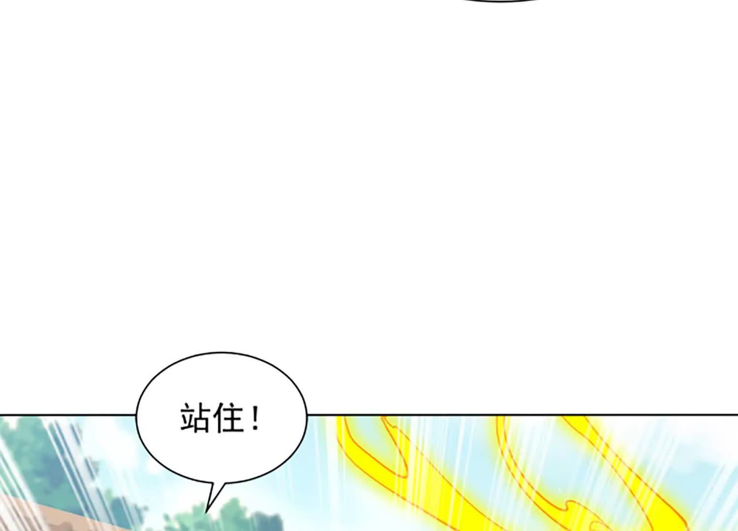 寻找魔种所在地(1/2)-第94话