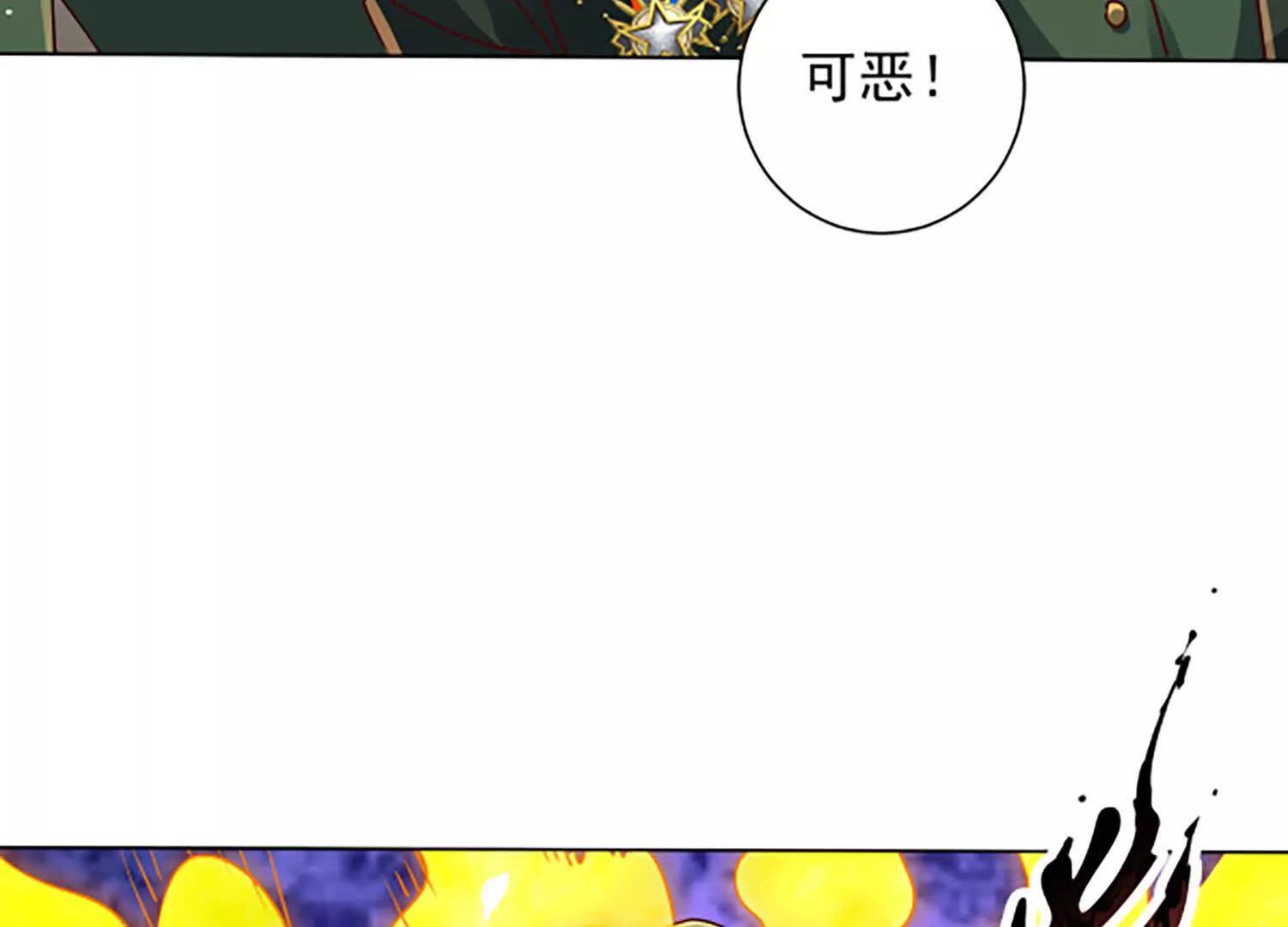 寻找魔种所在地(1/2)-第94话