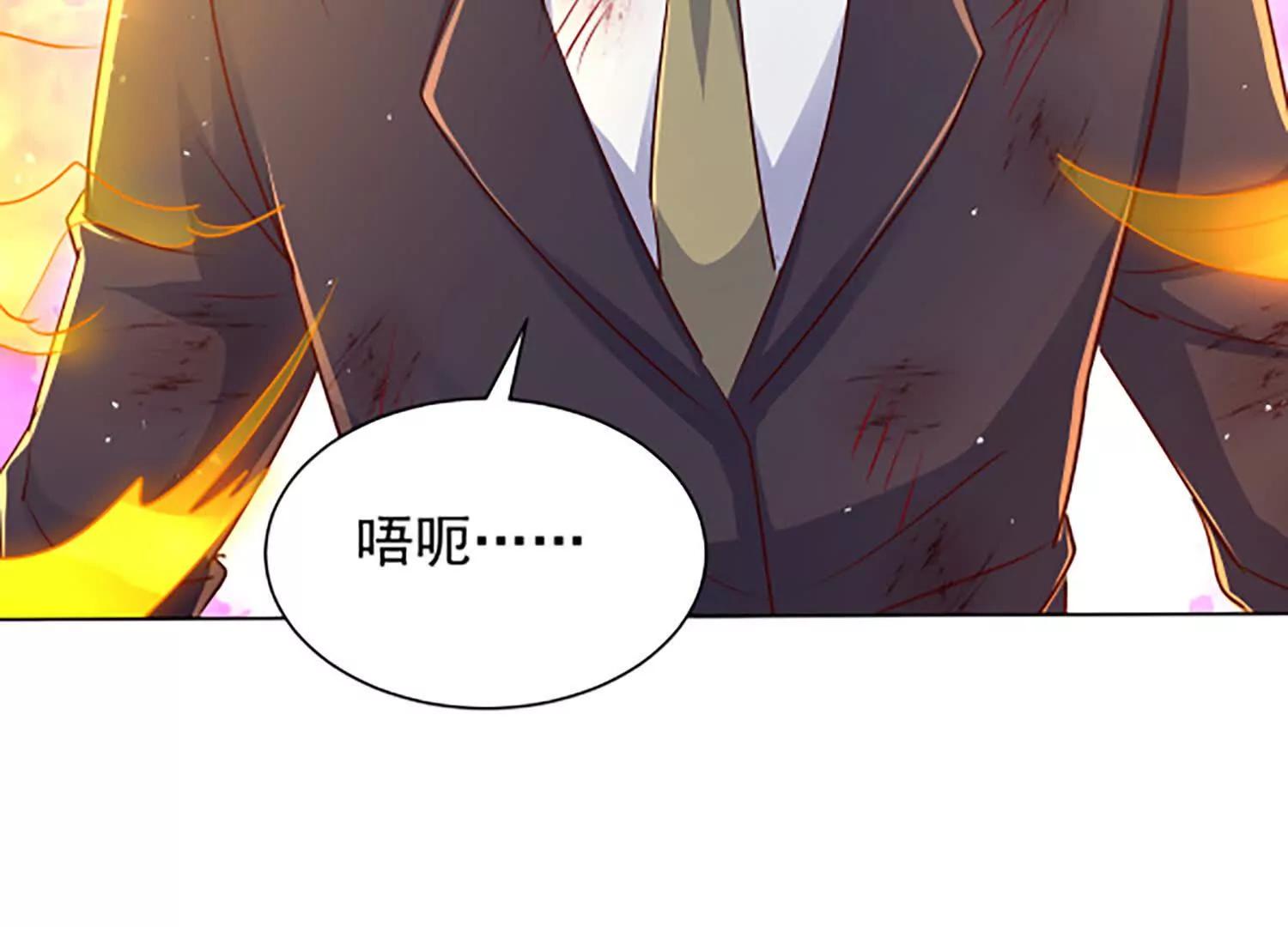 寻找魔种所在地(1/2)-第94话